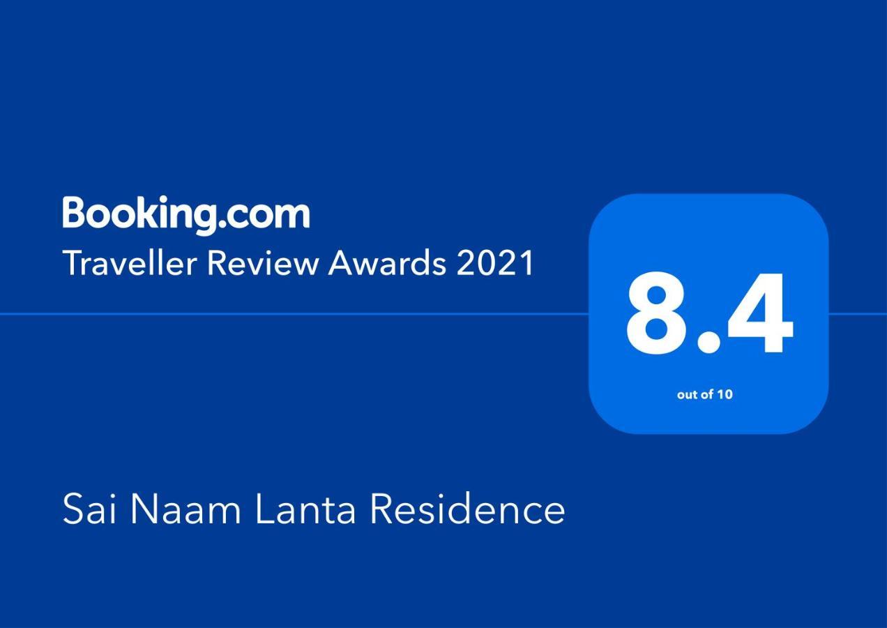 Sai Naam Lanta - Apartments & Townhouses Ko Lanta Zewnętrze zdjęcie